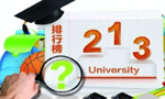 �п�ԺԺʿ:�e̫����"��W(xu��)���а�" ��Ҫ���`��(d��o)