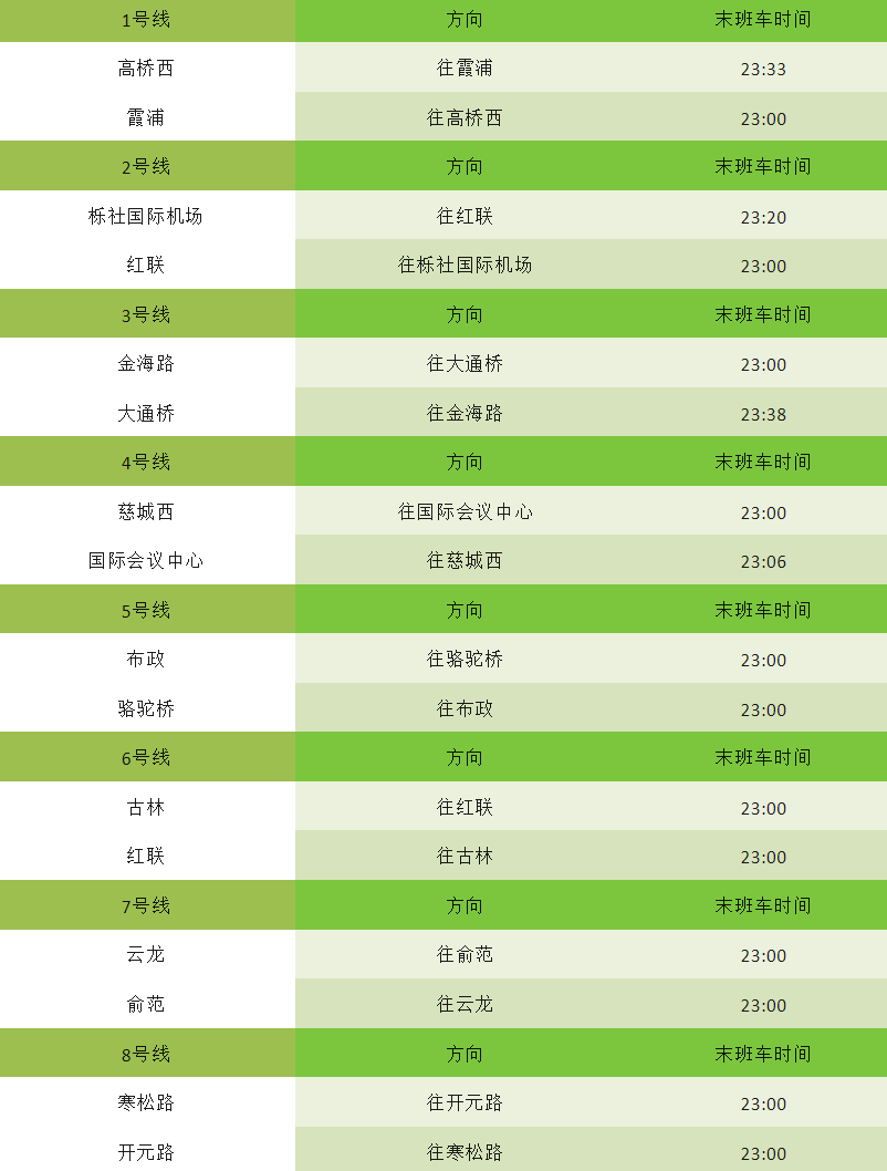 QQ20260426-110413.png